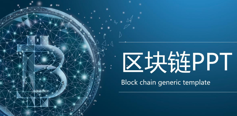 易欧钱包跨链聚合示意图